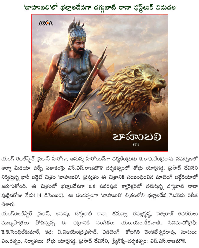 prabhas latest movie bahubali,telugu movie bahubali,rajamouli latest movie bahubali,rana as bhallala deva in bahubali,anushka in bahubali,bahubali will release in 2015,bahubali music director m.m.keeravani,bhallala deva in bahubali first look  prabhas latest movie bahubali, telugu movie bahubali, rajamouli latest movie bahubali, rana as bhallala deva in bahubali, anushka in bahubali, bahubali will release in 2015, bahubali music director m.m.keeravani, bhallala deva in bahubali first look